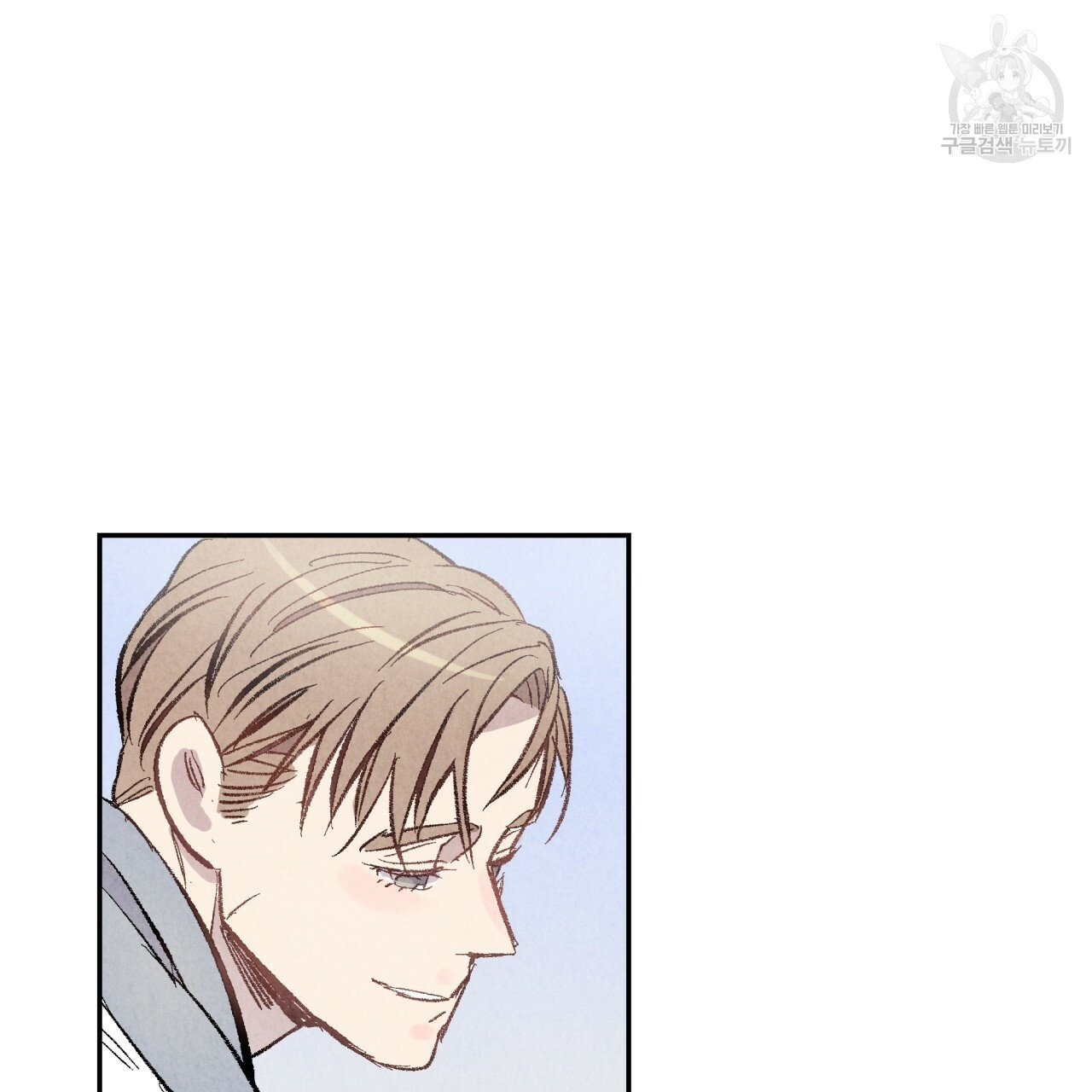 chịch anh bạn một cách hoàn hảo chapter 9.2 1