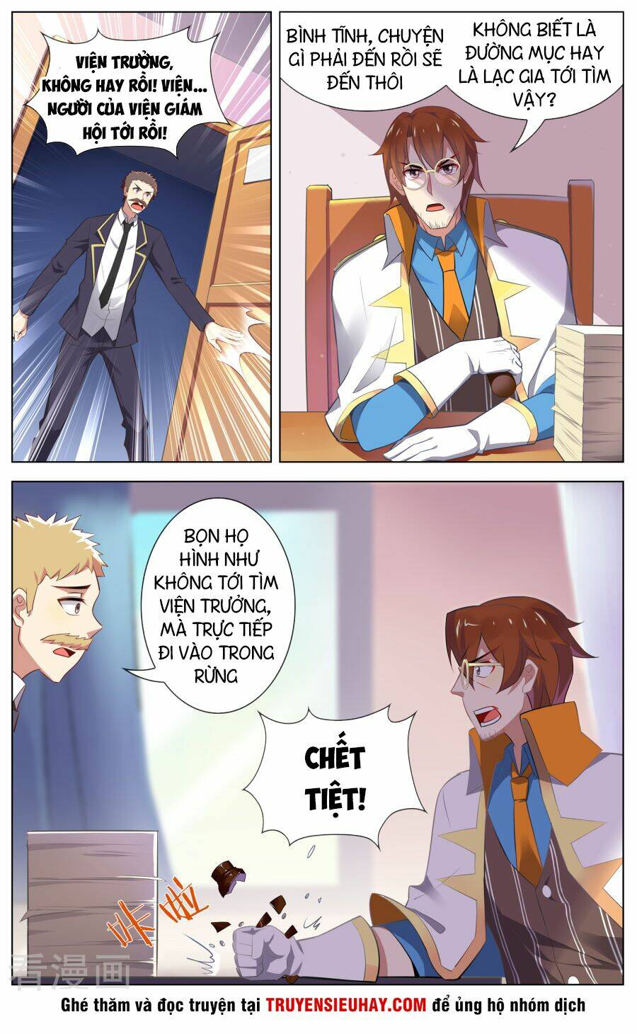 thiên tỉnh chi lộ chapter 103 6