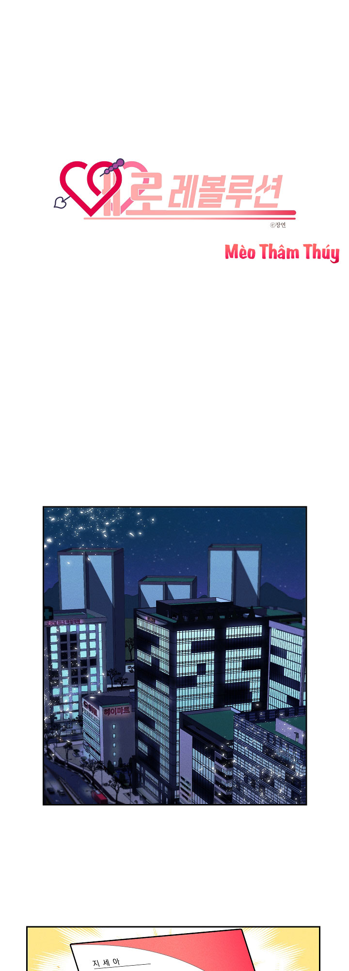 cuộc cải cách dâm dục chapter 4 1