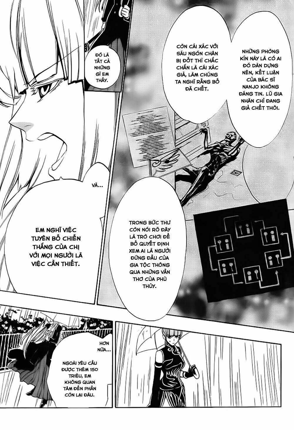 umineko no naku koro ni episode 3: banquet of the golden witch chapter 11 16