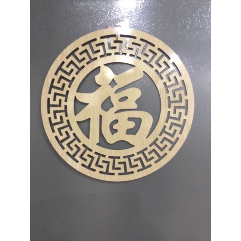 Chữ phúc trang trí bàn thờ bằng alu