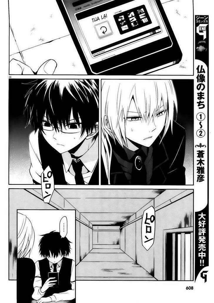 boku to senpai no tekken kousai chapter 8 29