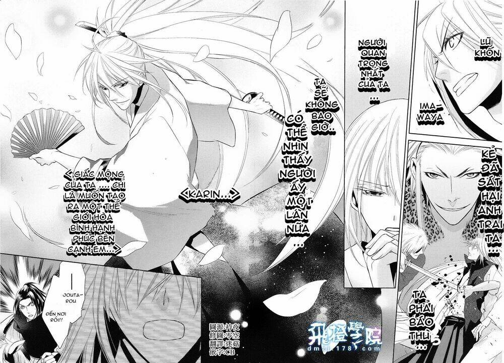 sengoku blood chapter 5 13