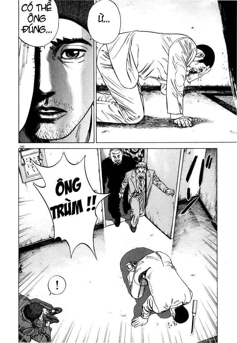 homunculus chapter 22 5