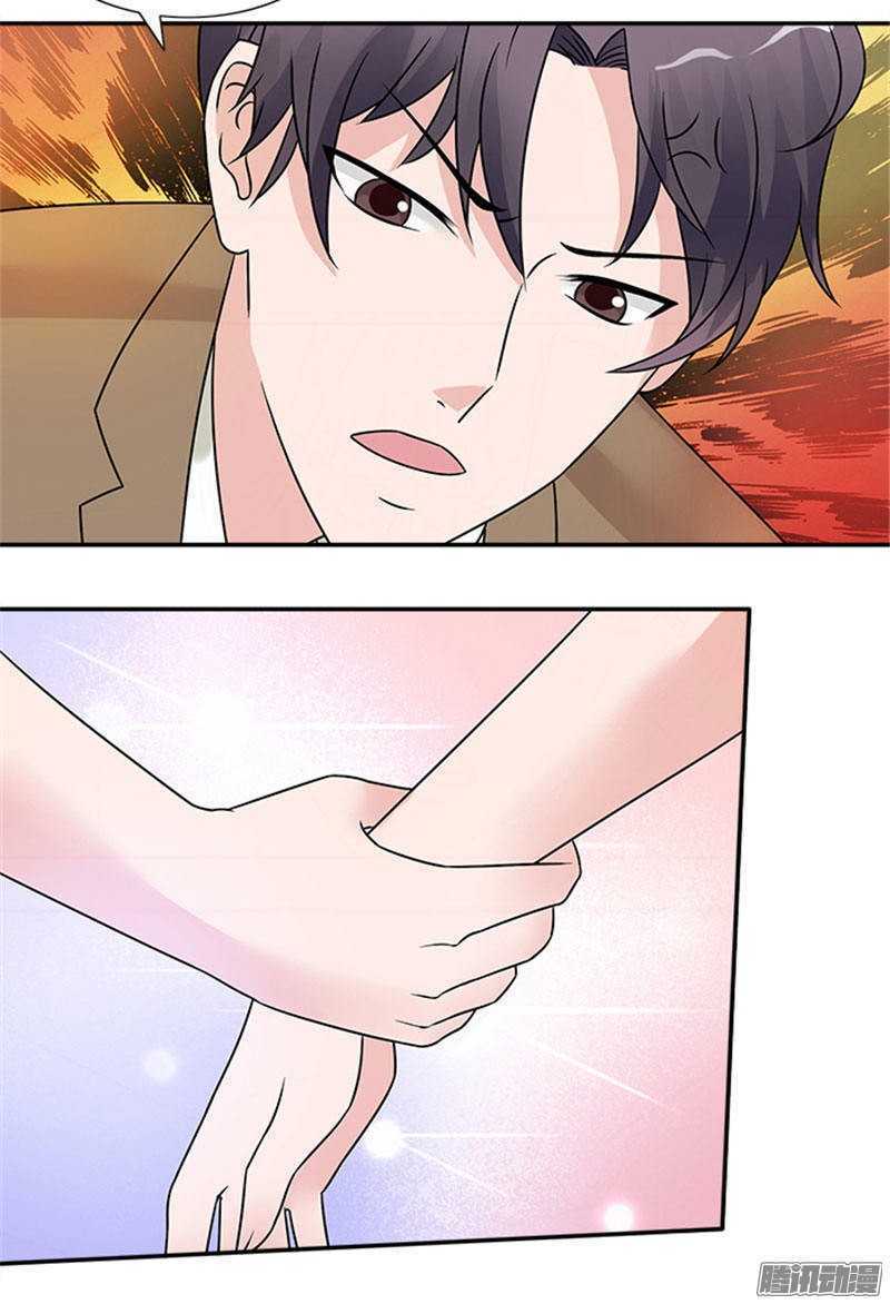 tiểu tâm can tuyệt sủng của lạc tiên sinh chapter 37 6