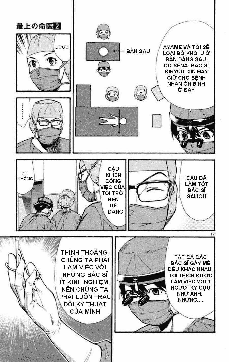 saijou no meii chapter 10 17