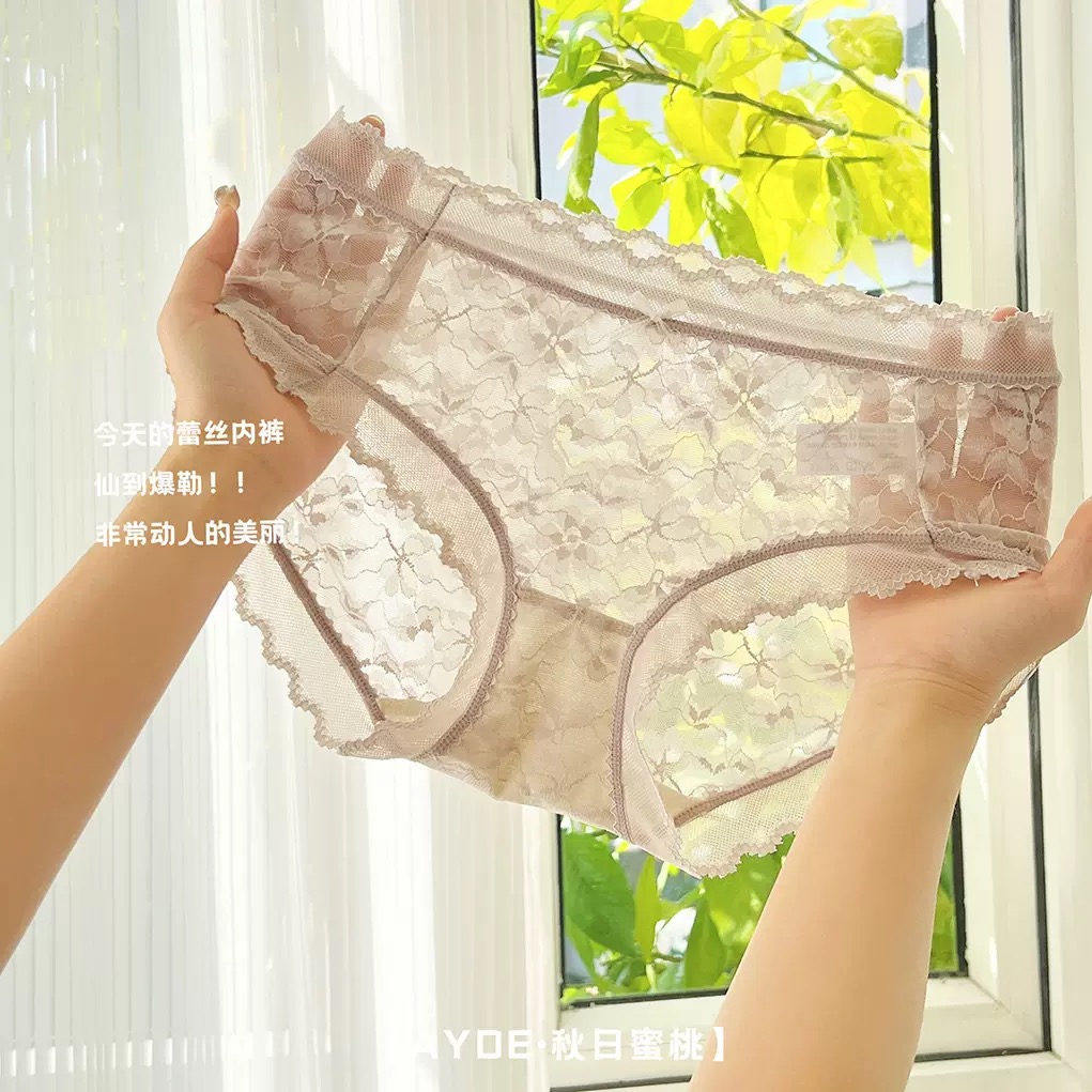 QUẦN LÓT REN MỊN MÁT CAO CẤP TỪ 40-60KG DÀNH CHO NỮ