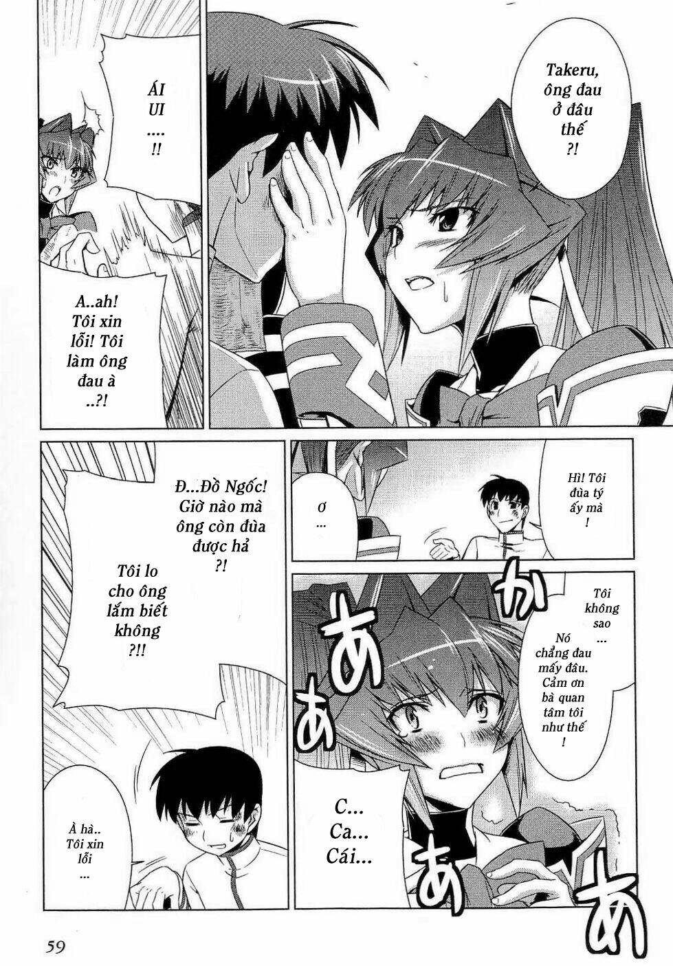 muv luv alternative chapter 9 31