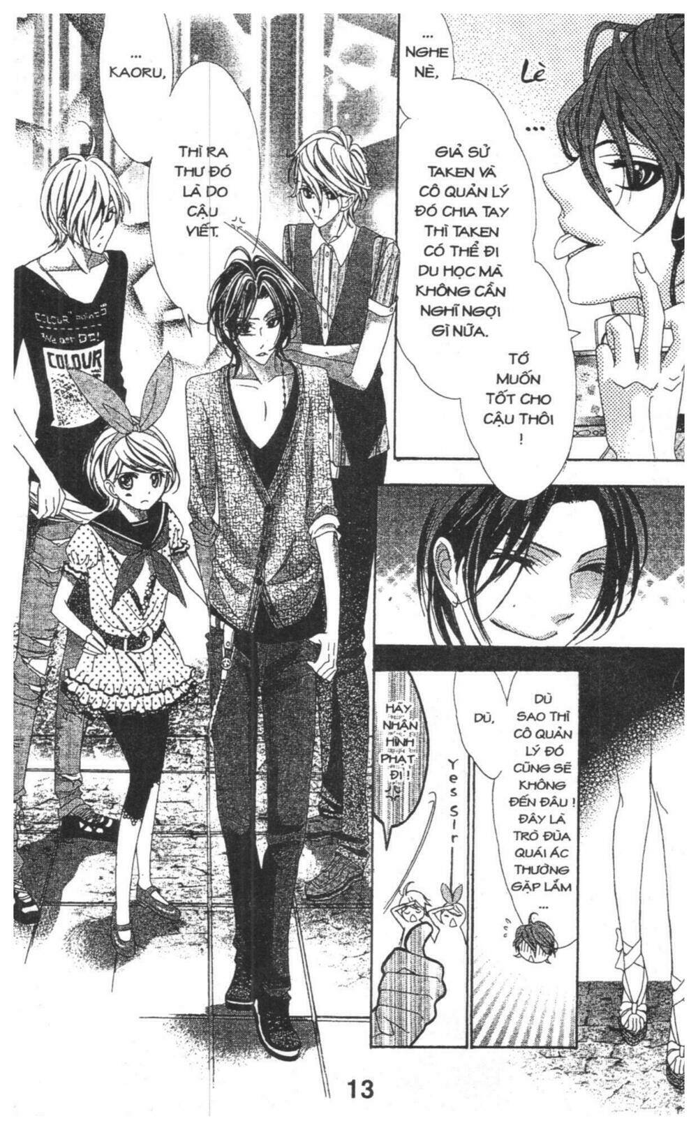 alice binetsu 38°c - we are tsubasa ga oka d.c chapter 4 13