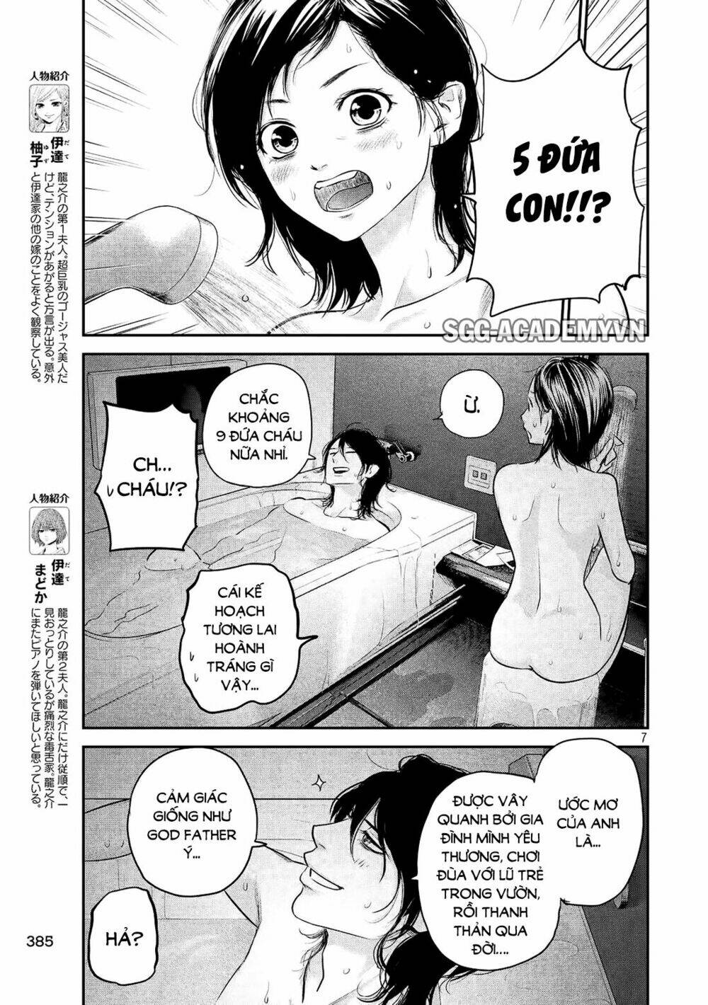 đạo luật nhiều vợ chapter 77 8