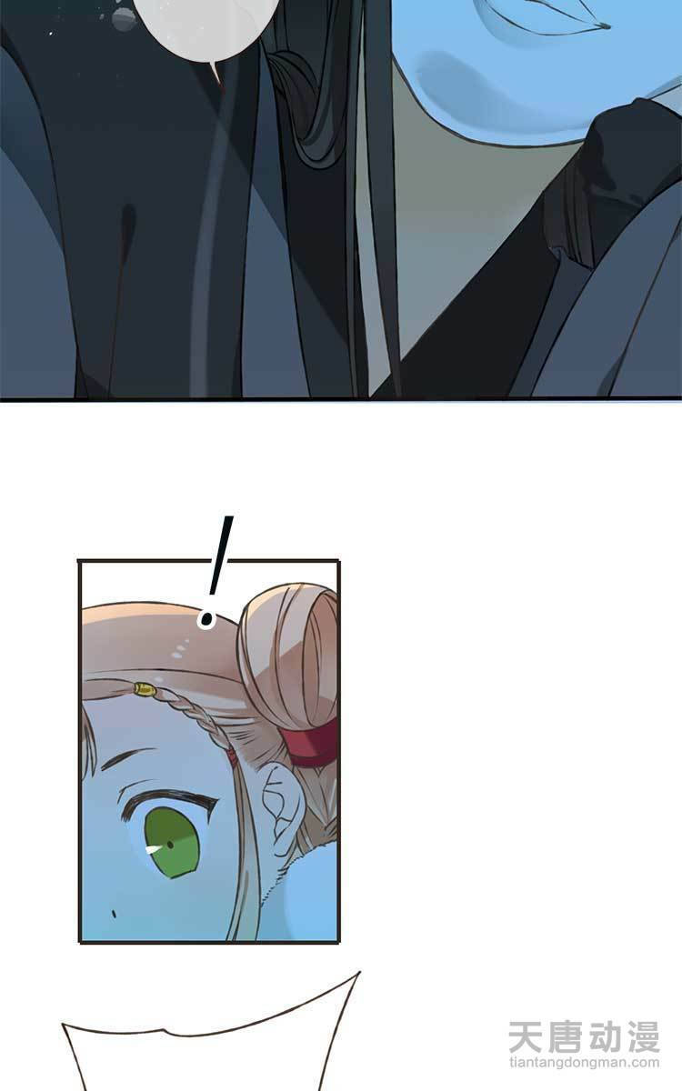 giáo chủ yêu nghiệt mau nằm xuống chapter 1 22