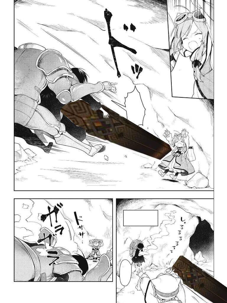 ochibure oujou to isekai yuusha no ritsu koku shi chapter 1.2 23