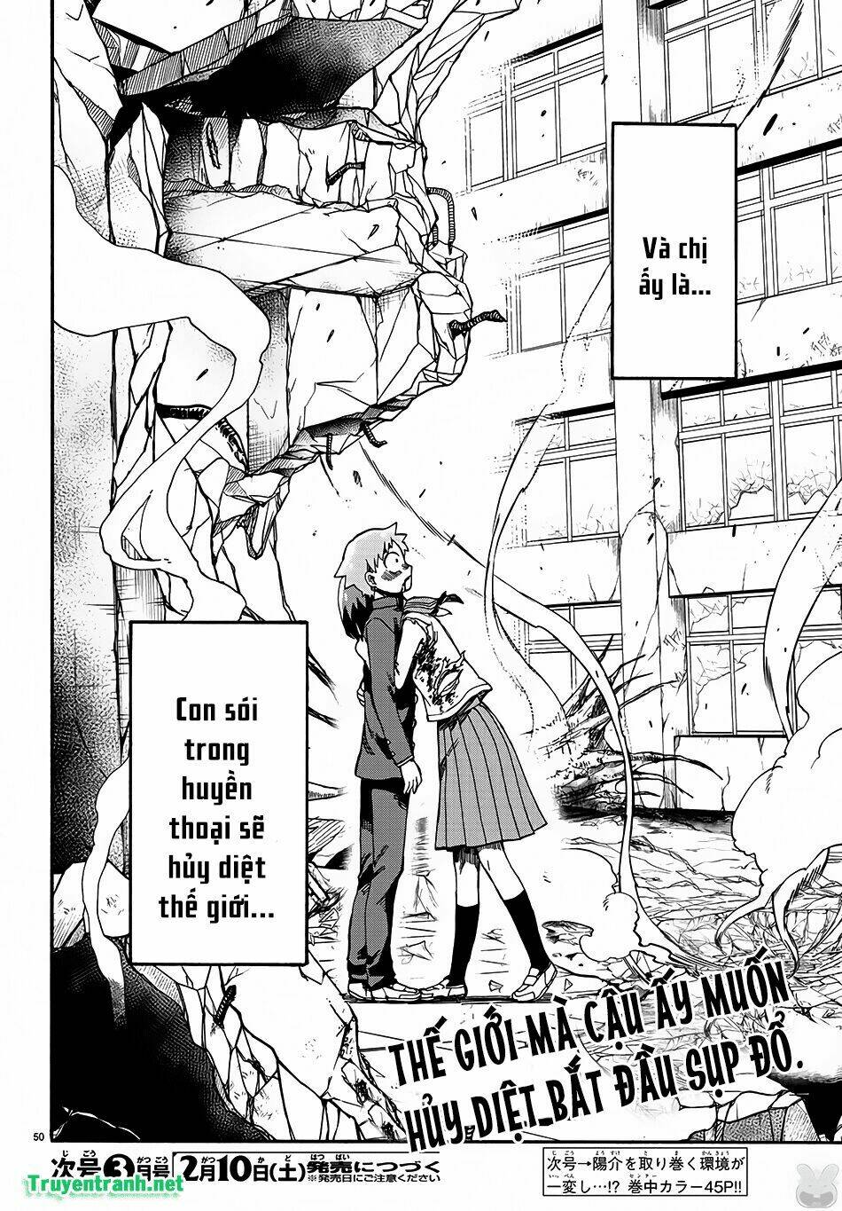 fenriru nesan to boku chapter 3 22