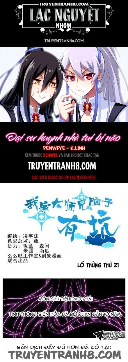 đầu óc đại sư huynh của ta rất đen tối chapter 21 1