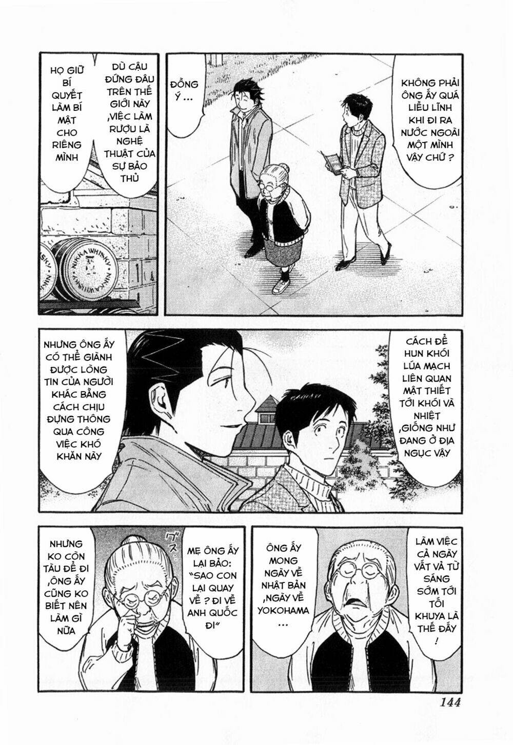 bartender chapter 125 21