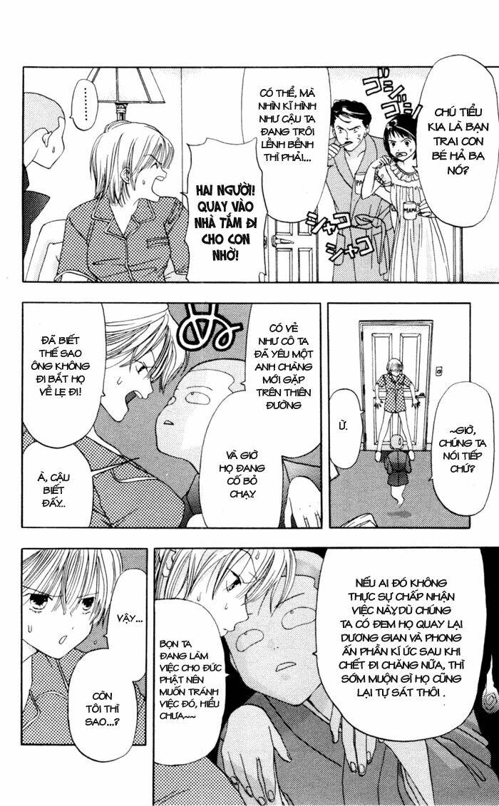 akane-chan overdrive chapter 1.3 2