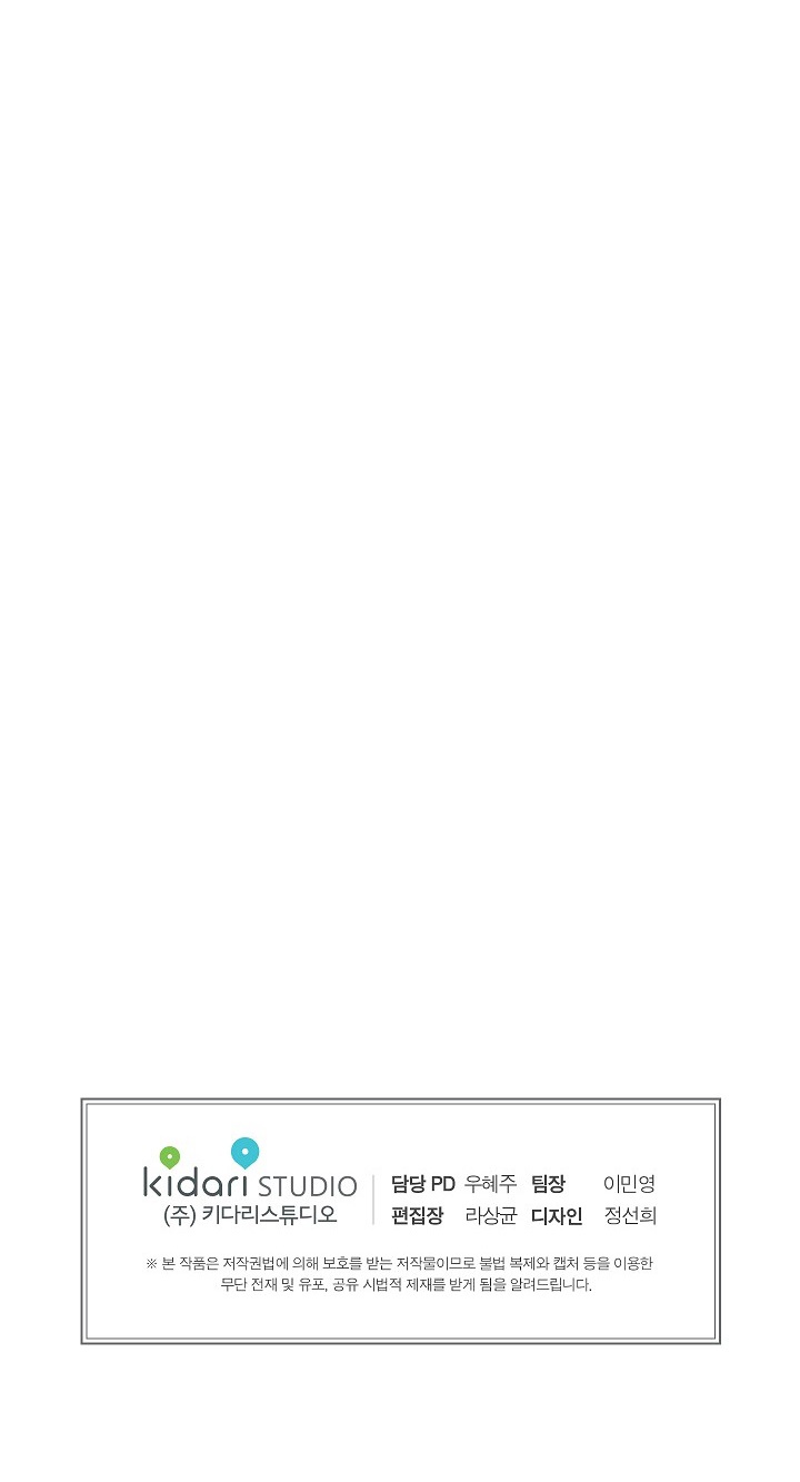 yêu em đi, bác sĩ! chapter 28 45