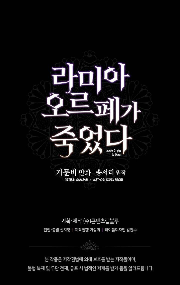 cái chết của lamia orphe chapter 10 67