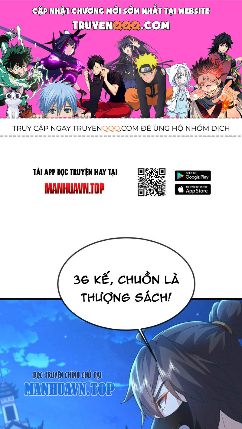 tiên võ đế tôn chapter 562 1