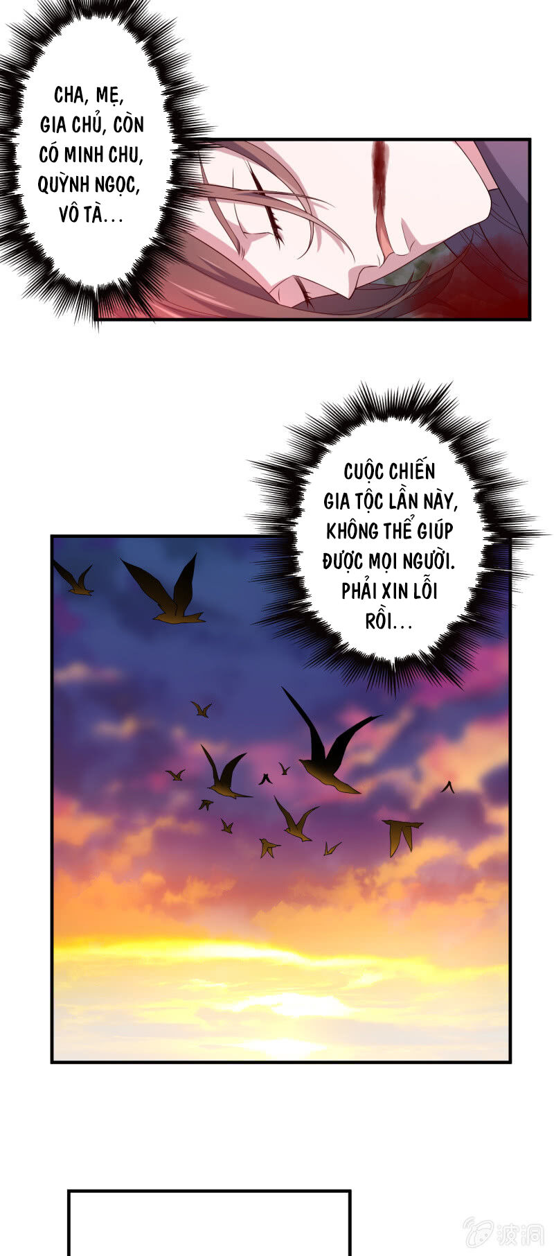 tà y cuồng thê chapter 121 5