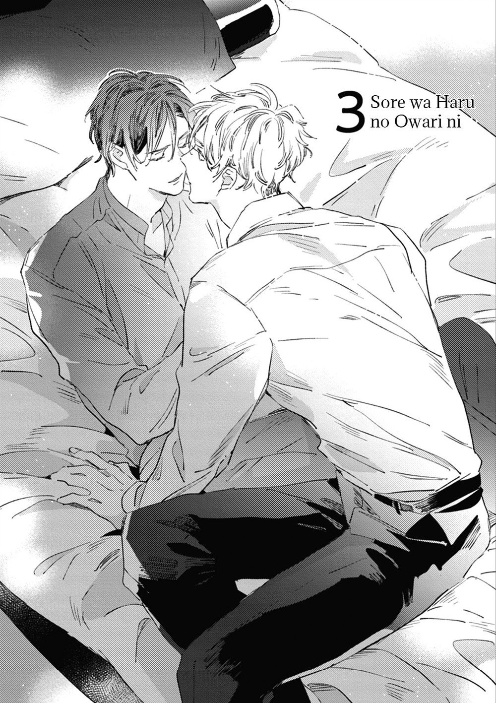 sore wa haru no owari ni chapter 3 1