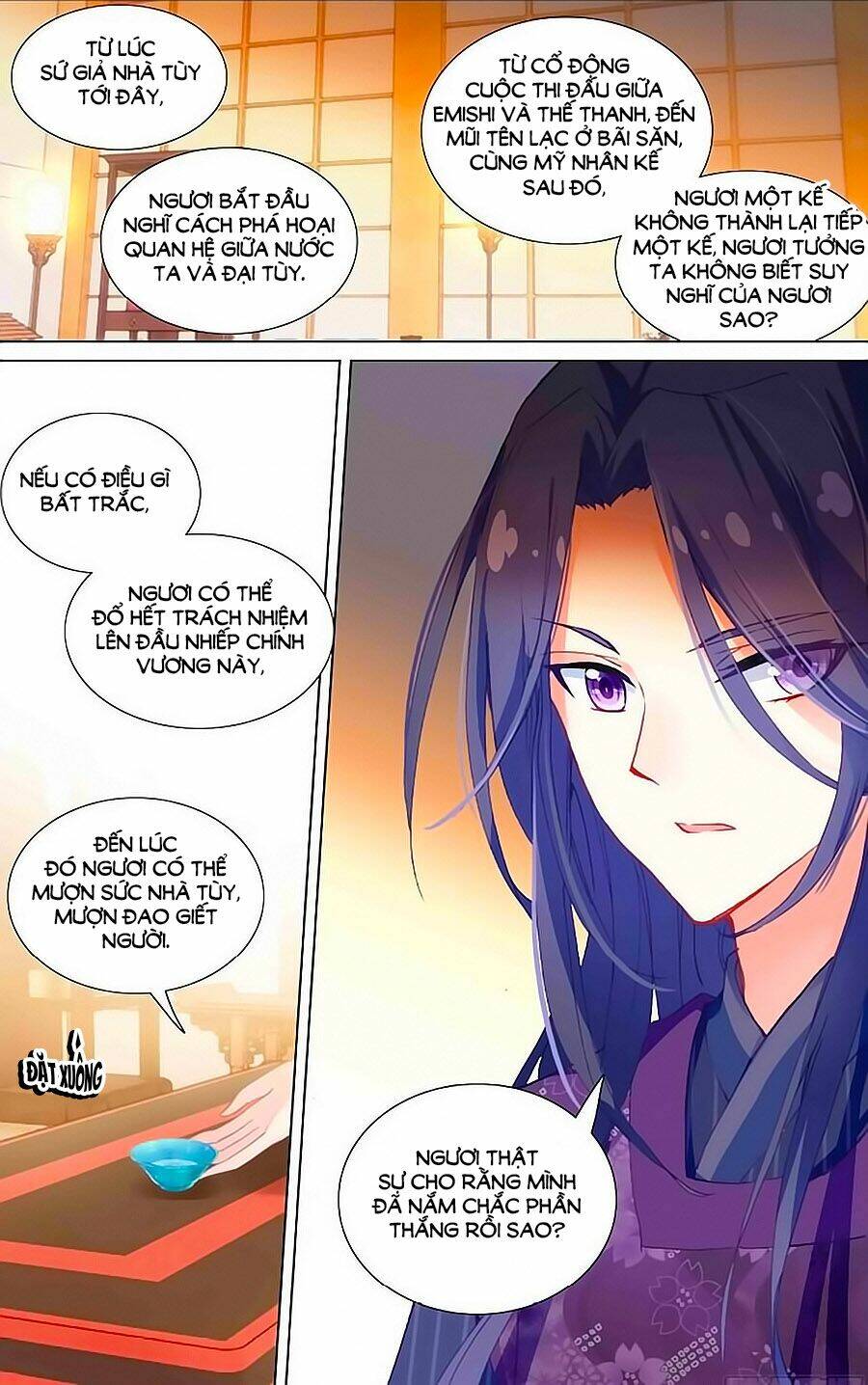 tầm trảo tiền thế chi lữ - lưu niên chuyển chapter 22.2 2