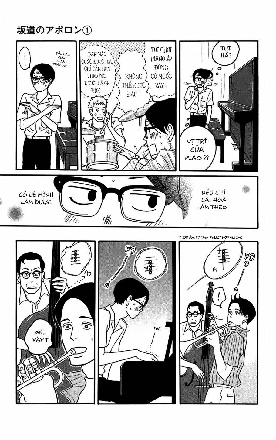 sakamichi no apollon chapter 4 28