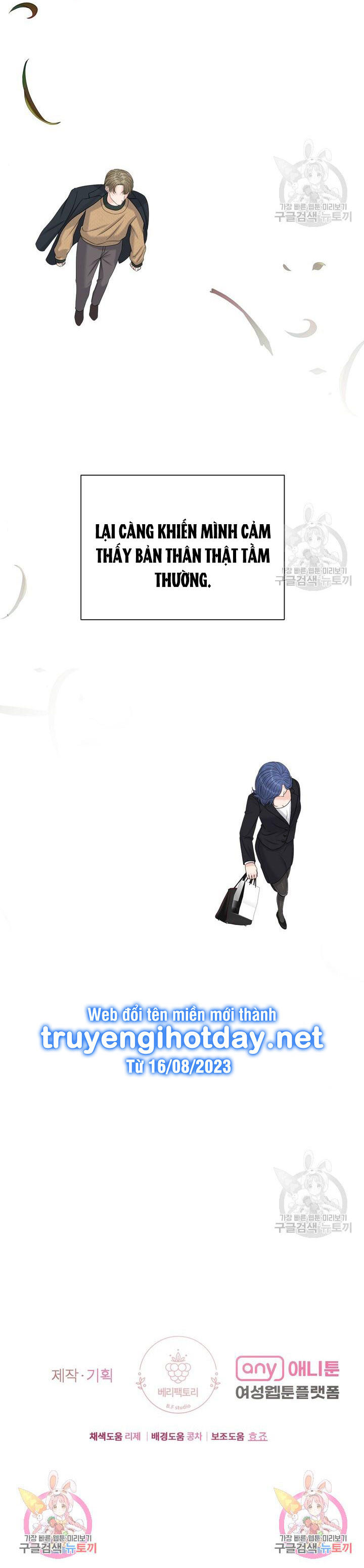 Em Sẽ Chọn Alpha Nào~ chapter 89.2 - Trang 21