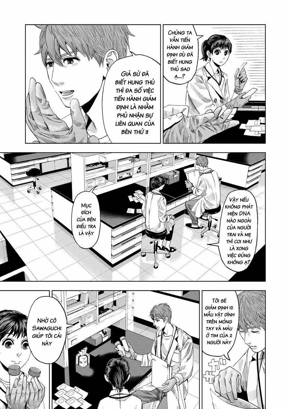 trace: kasouken houi kenkyuuin no tsuisou chapter 9 13