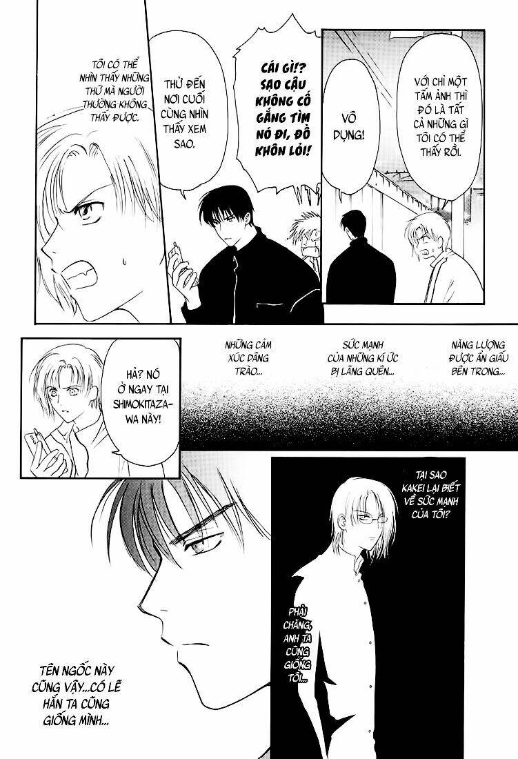 gohou drug chapter 1 45