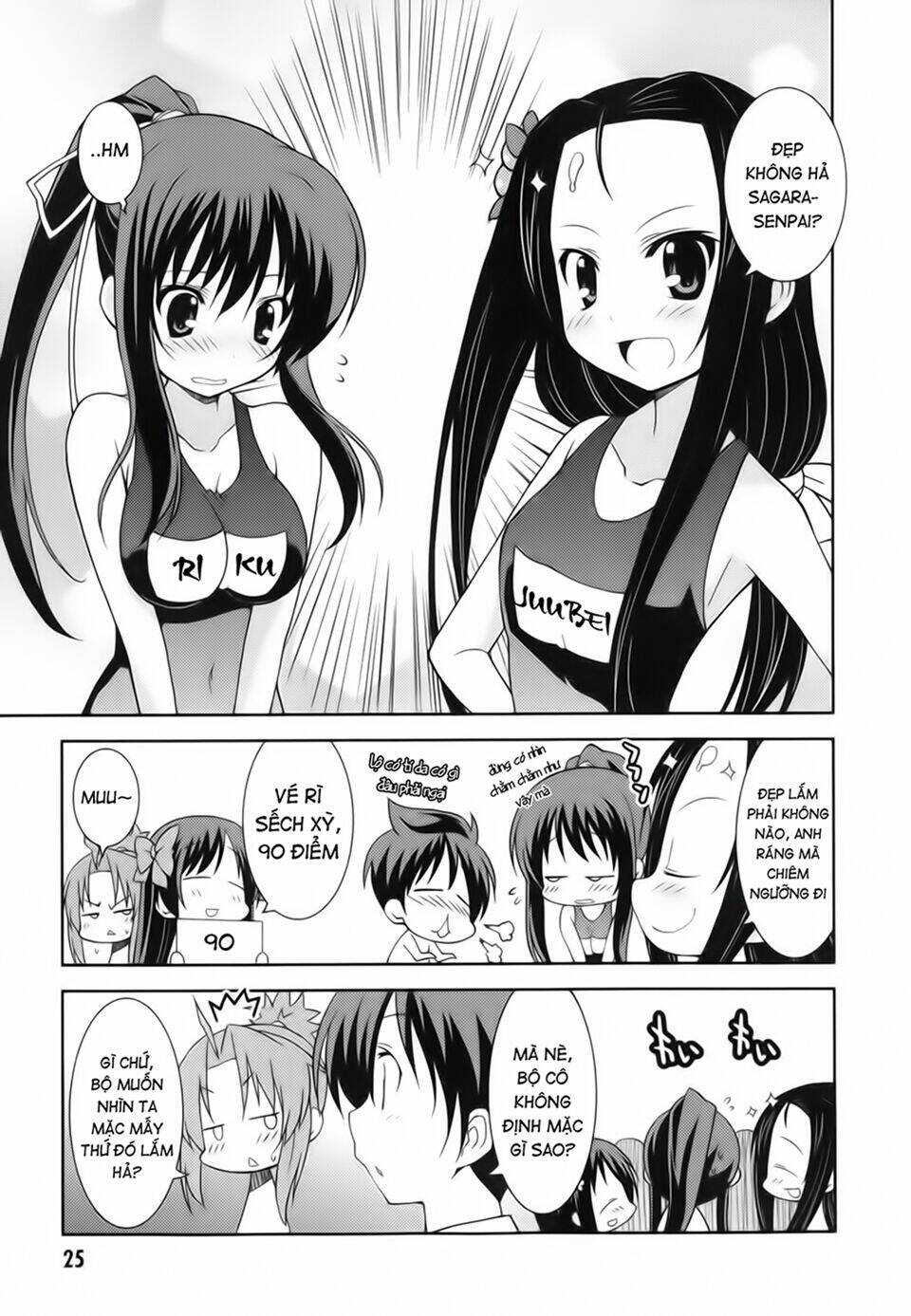 oda nobuna no yabou - himesama to issho chapter 3 7