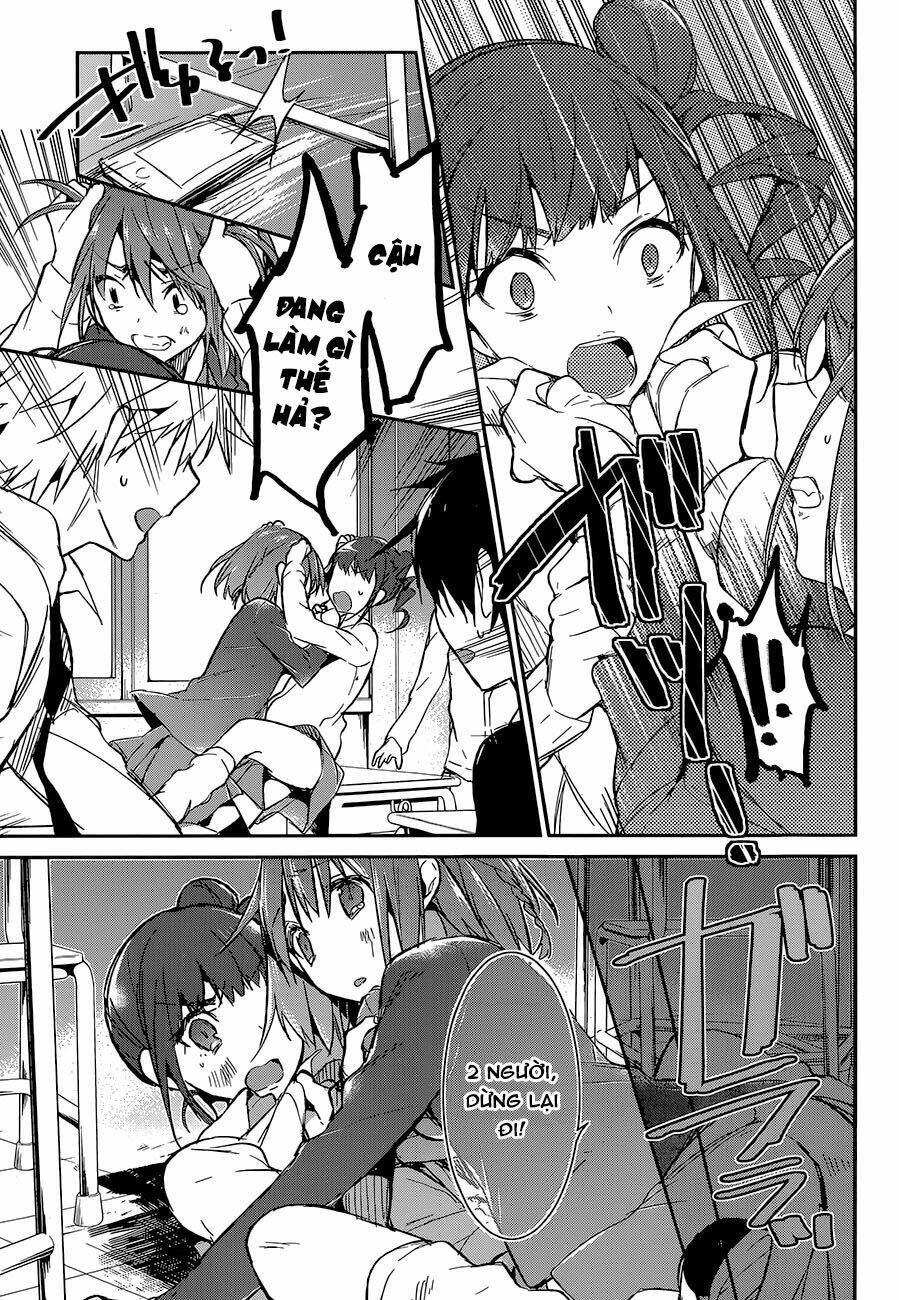 dare mo shiranai tou no aru machi chapter 3 14