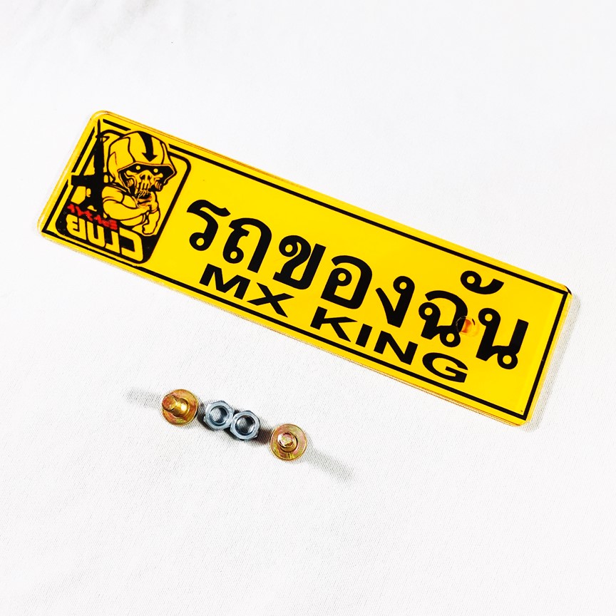 Bảng tên Thái xe MX King kiểu Sticker 2020