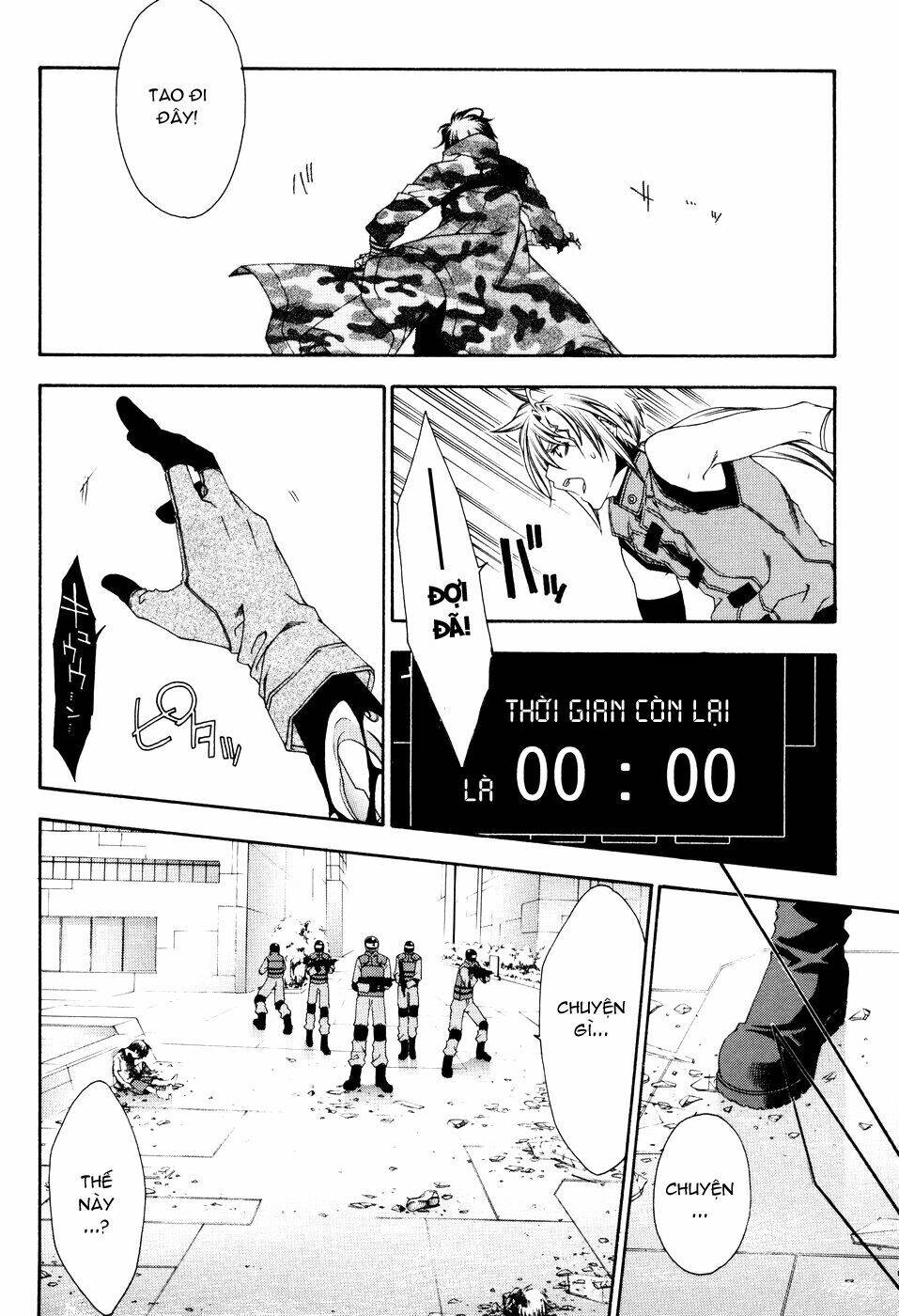 mother keeper chapter 11 23