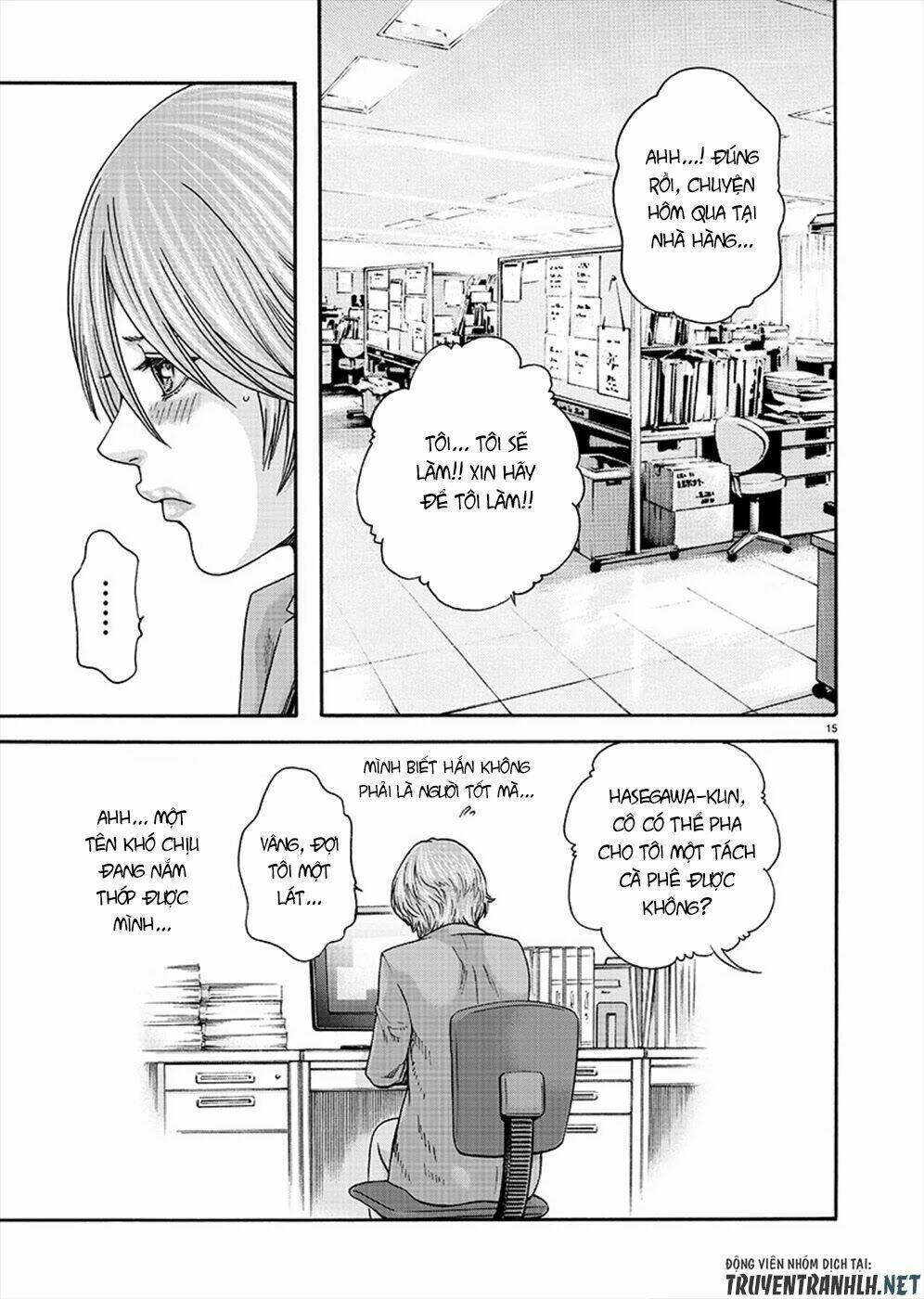 first teacher chapter 9 16