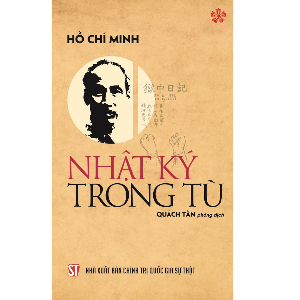 Nhật ký trong tù