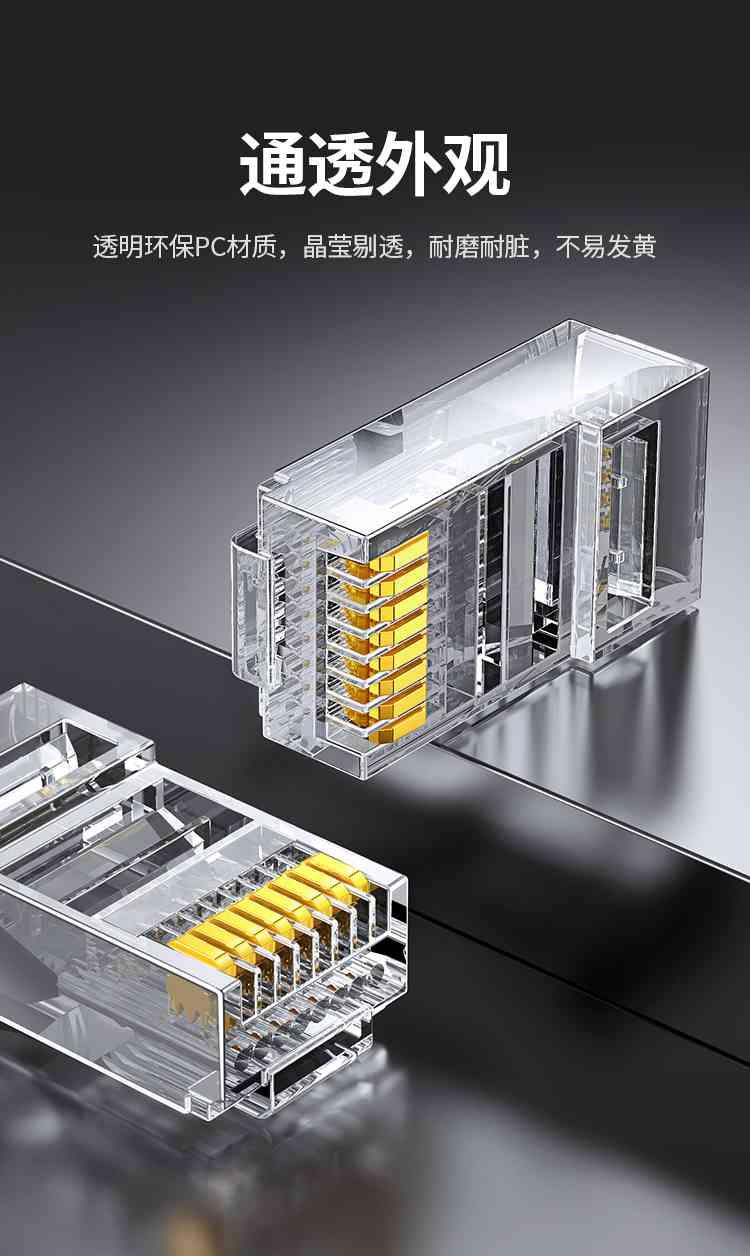 Ugreen UG30156NW183TK 100Pcs Đầu bấm mạng Cat5 Utp 100 cái / hộp - HÀNG CHÍNH HÃNG