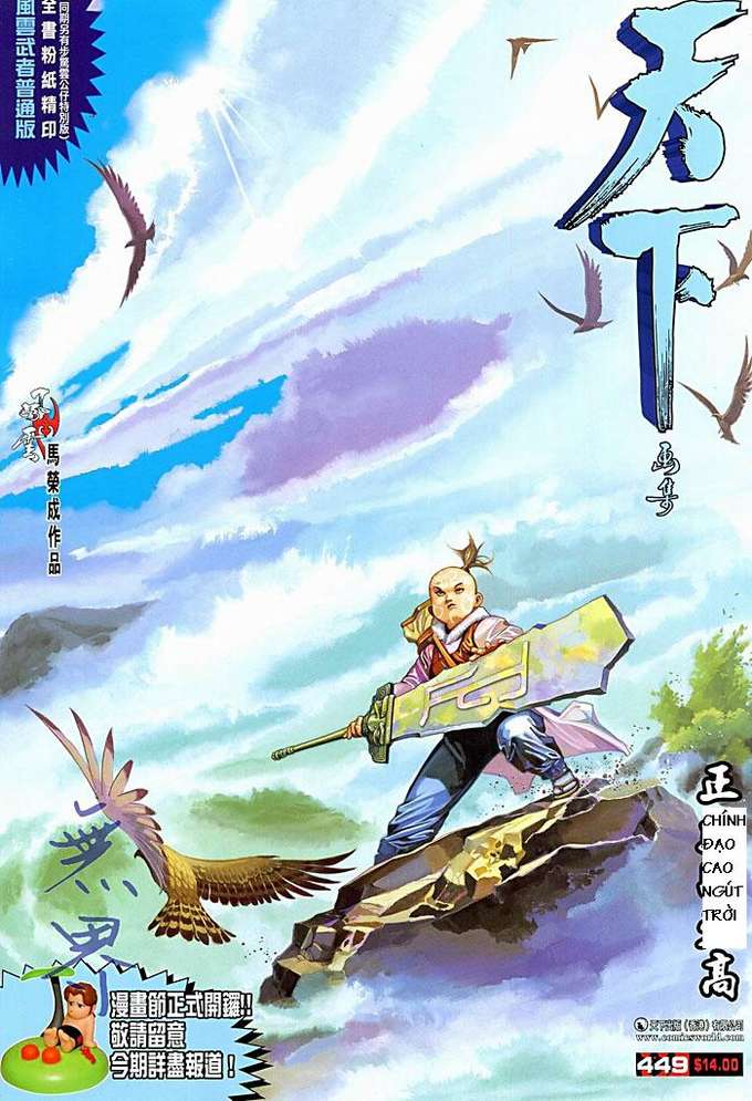 phong vân chapter 449 1