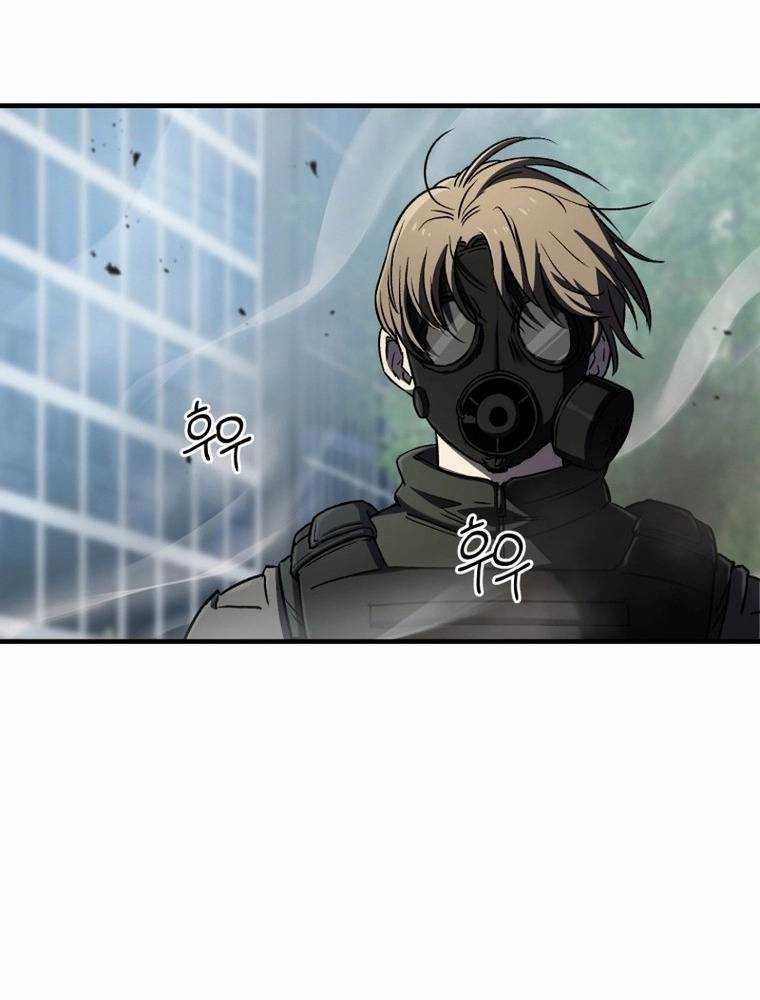 chỉ mình ta tái sinh chapter 9 21