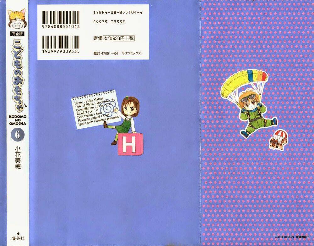 kodomo no omocha chapter 37 2