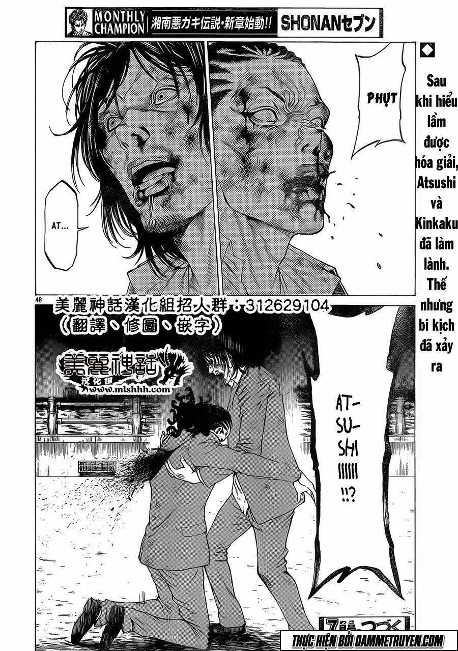 shonan seven chapter 17 44