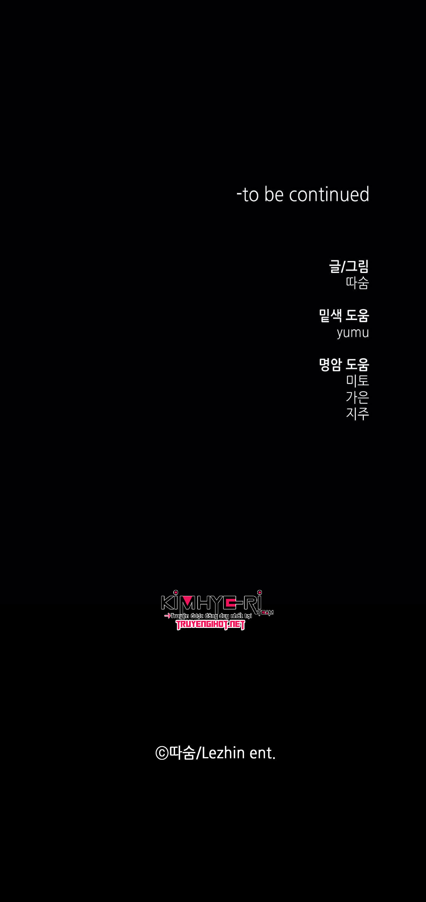 mềm mại tan chảy chapter 14.2 22