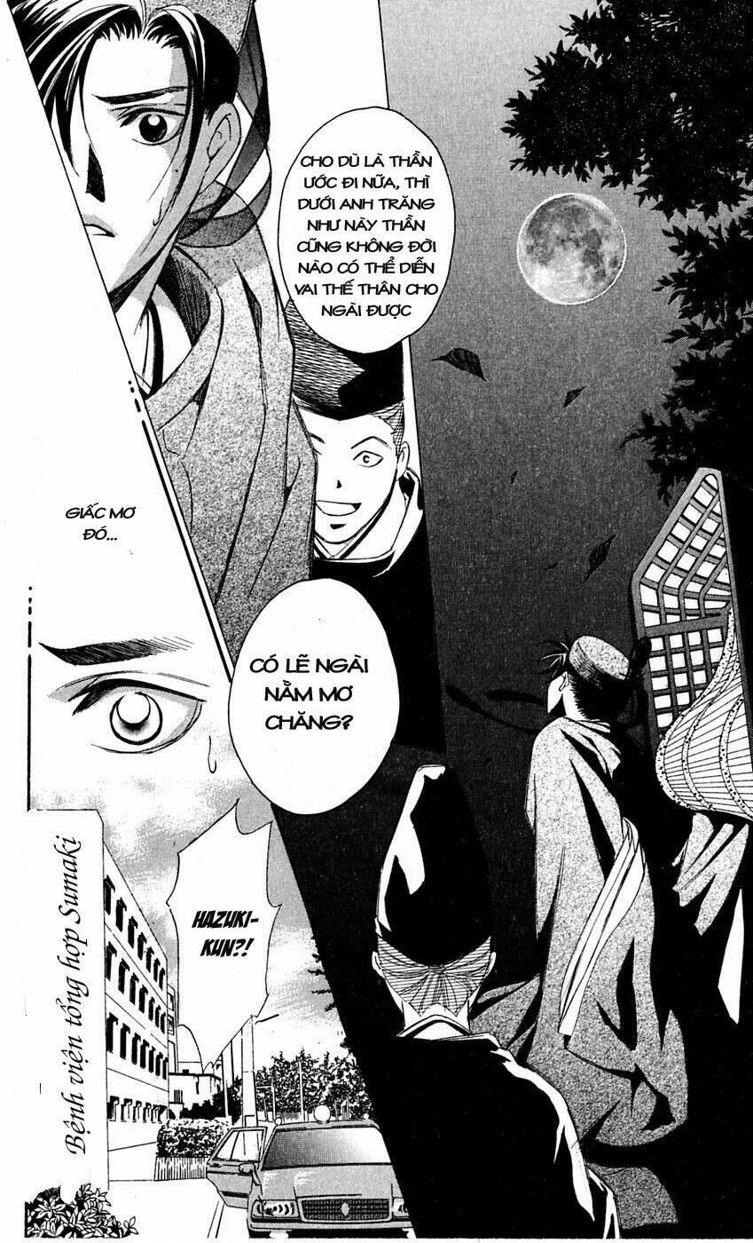 gekka no kimi chapter 12 43