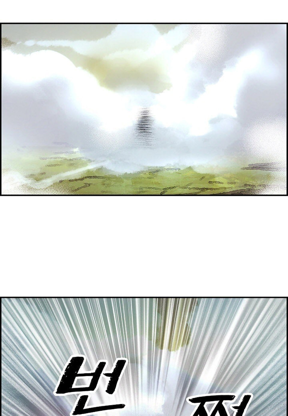 bất bại chân ma chapter 1 10