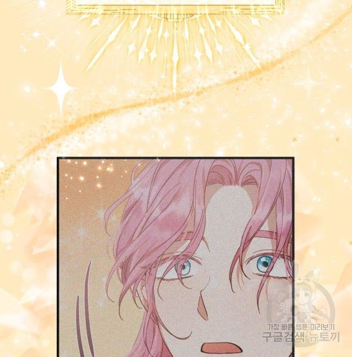 tôi trở thành nữ phản diện trong cuốn tiểu thuyết tàn khốc chapter 10.2 73