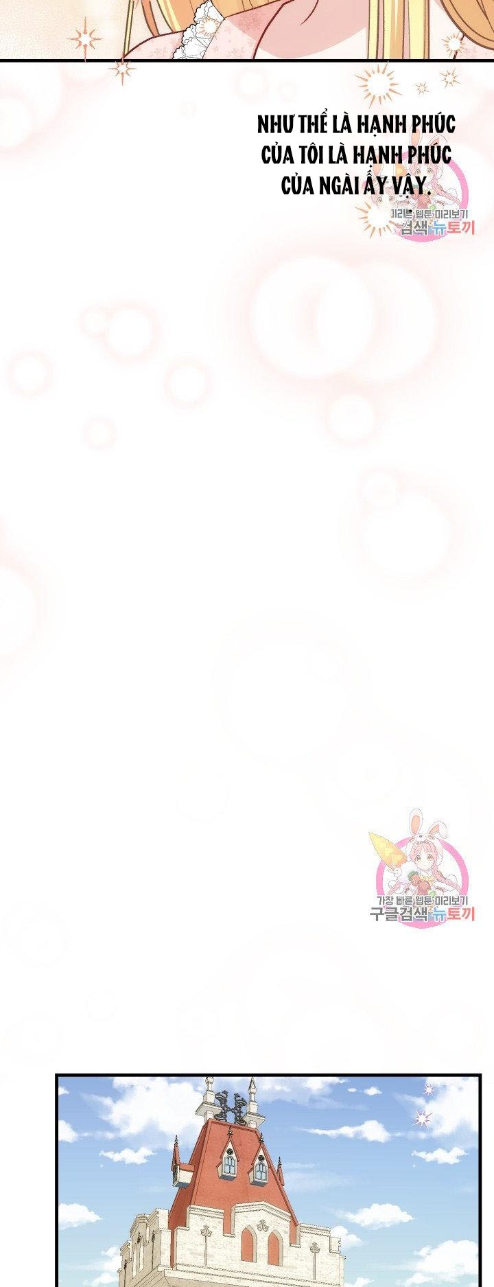 trở thành vợ thái tử quái vật chapter 22.2 12