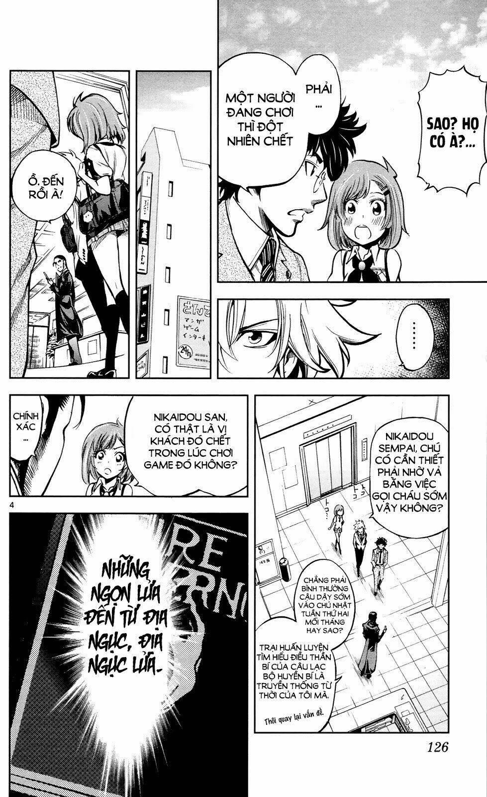 chousuinou kei - makafushigi jiken file chapter 4 5