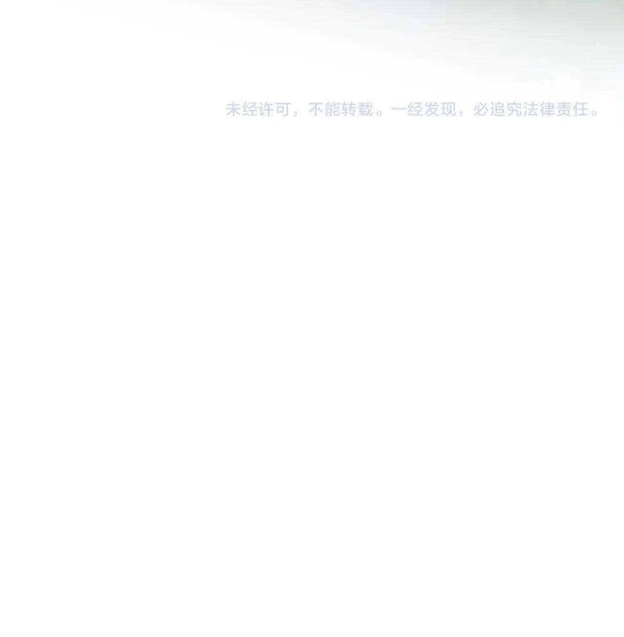 cạm bẫy của hồ ly chapter 28.2 27