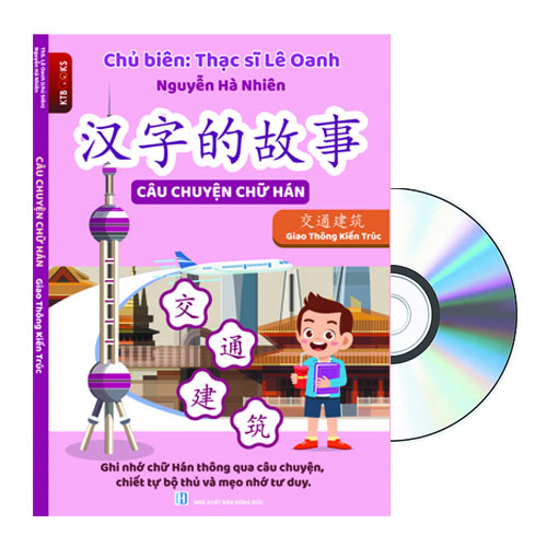 CÂU CHUYỆN CHỮ HÁN- GIAO THÔNG KIẾN TRÚC  Ghi nhớ 2500 chữ Hán qua chiết tự, bộ thủ, câu chuyện chữ Hán và mẹo nhớ tư duy + DVD Toàn bộ sách+ 2 ngòi bay màu+ 1 bút viết