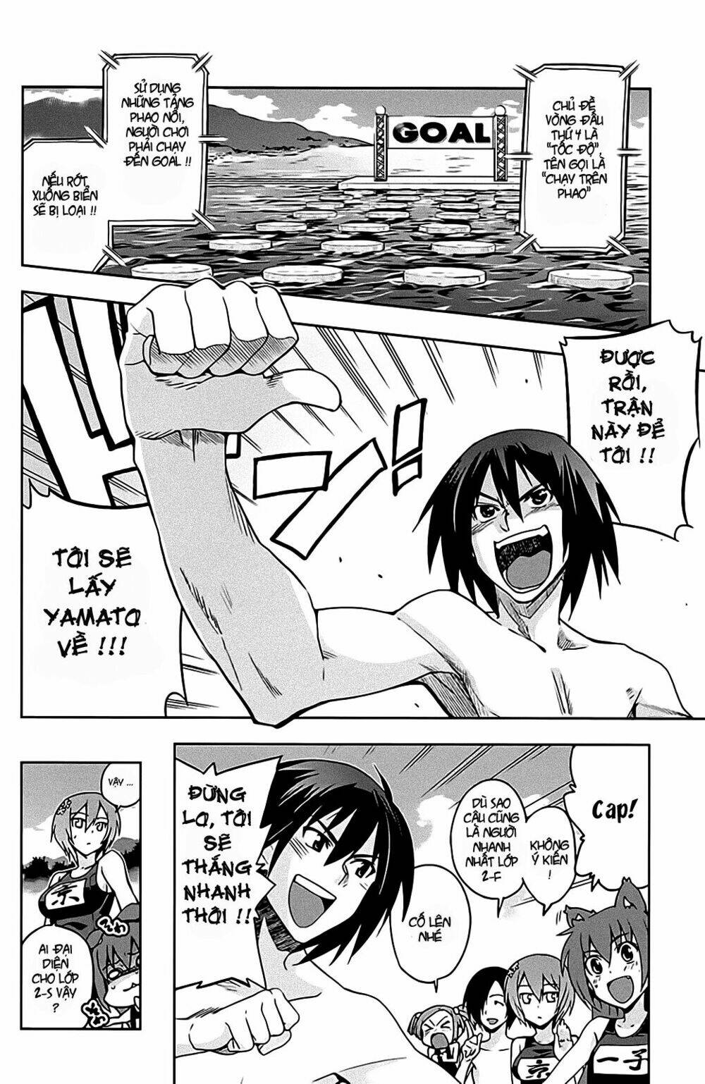 shinken de watashi ni koi shinasai chapter 12 11